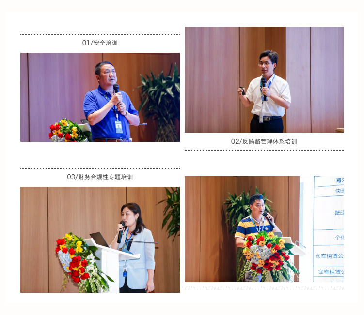 【创新聚焦•降本增效】海格物流2019年半年度工作总结大会召开 【创新聚焦•降本增效】海格物流2019年半年度工作总结大会召开