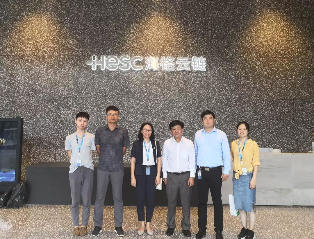 【共商合作•新机遇】美国沃纳(WERNER GLOBAL)及东南亚合作伙伴来访海格物流 【共商合作•新机遇】美国沃纳(WERNER GLOBAL)及东南亚合作伙伴来访海格物流