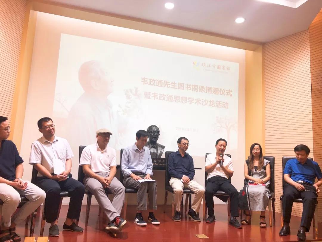 【致敬|韦政通•生存 生活 生命】海格物流向江苏镇江市图书馆捐赠韦政通先生铜像 【致敬|韦政通•生存 生活 生命】海格物流向江苏镇江市图书馆捐赠韦政通先生铜像