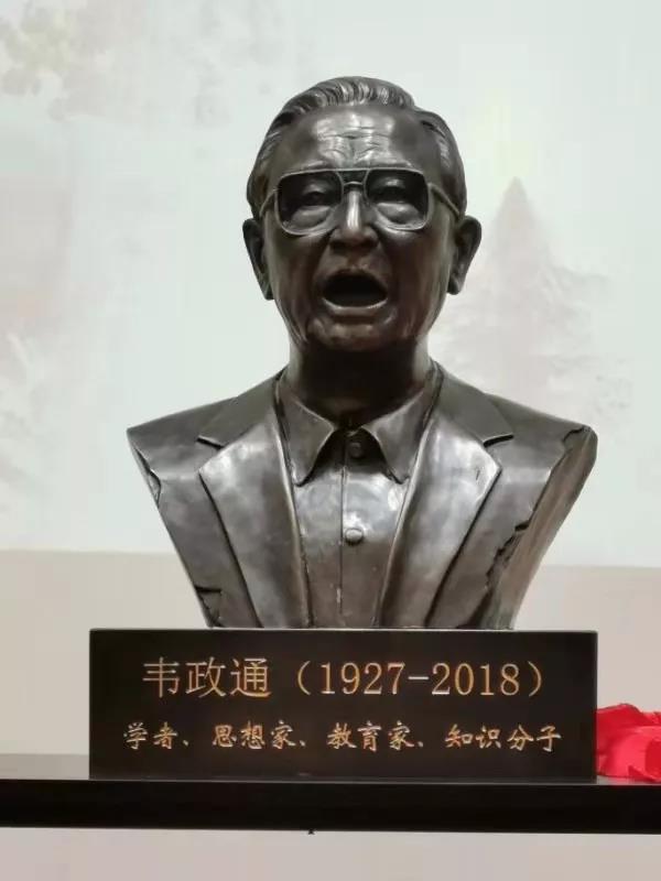 【致敬|韦政通•生存 生活 生命】海格物流向江苏镇江市图书馆捐赠韦政通先生铜像 【致敬|韦政通•生存 生活 生命】海格物流向江苏镇江市图书馆捐赠韦政通先生铜像