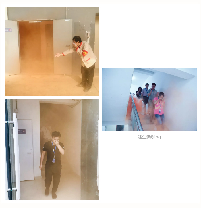 【生命无彩排•防患于未“燃”】海格云链大楼2019年度消防演习圆满成功 【生命无彩排•防患于未“燃”】海格云链大楼2019年度消防演习圆满成功