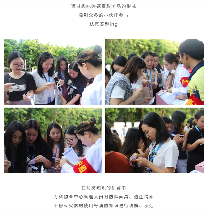 【生命无彩排•防患于未“燃”】海格云链大楼2019年度消防演习圆满成功 【生命无彩排•防患于未“燃”】海格云链大楼2019年度消防演习圆满成功