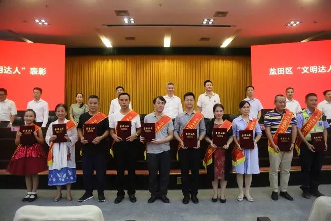 【盐田区文明达人】海格物流谭秋菊:践行文明之路 绽放文明之花 【盐田区文明达人】海格物流谭秋菊:践行文明之路 绽放文明之花