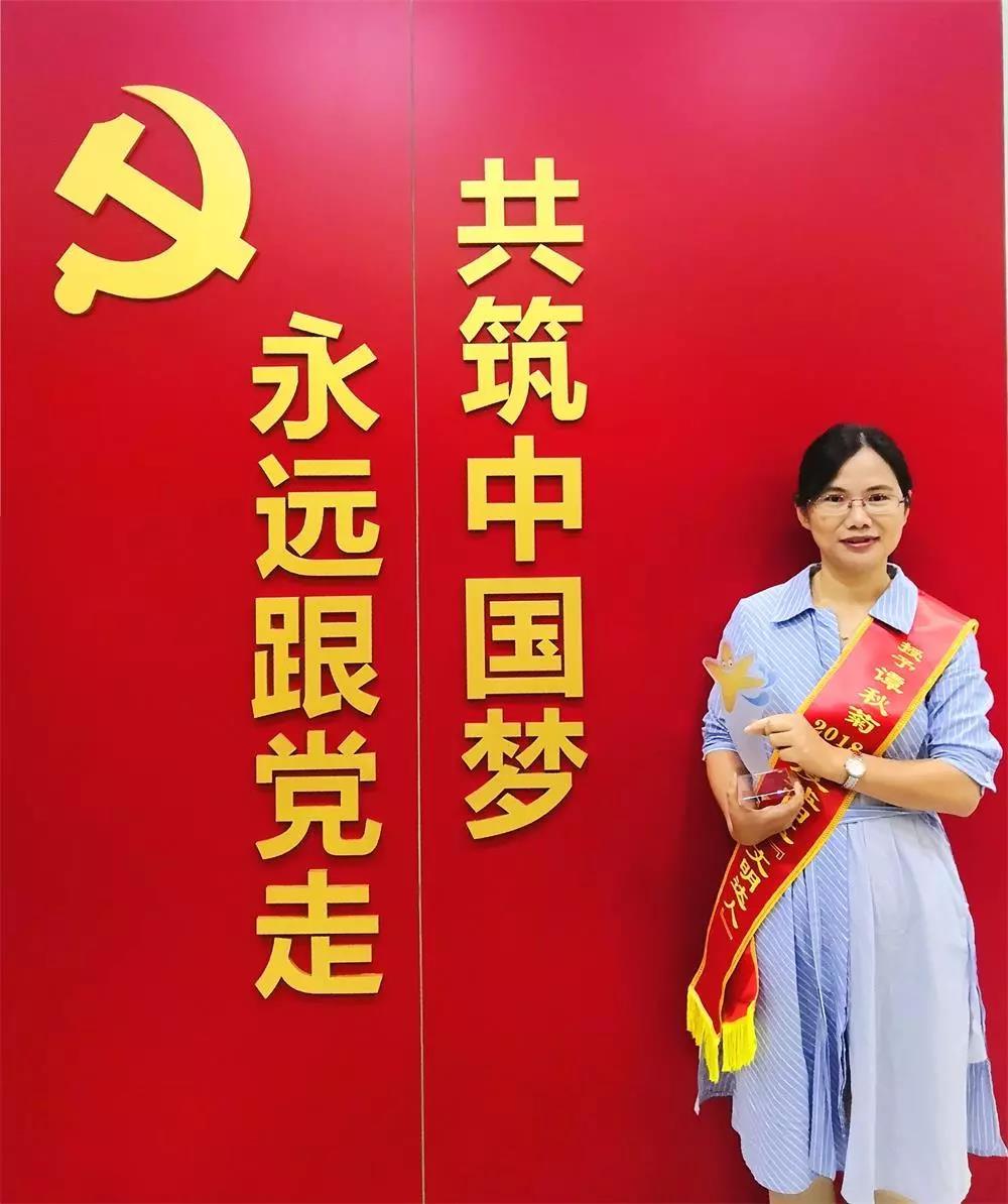 【盐田区文明达人】海格物流谭秋菊:践行文明之路 绽放文明之花 【盐田区文明达人】海格物流谭秋菊:践行文明之路 绽放文明之花