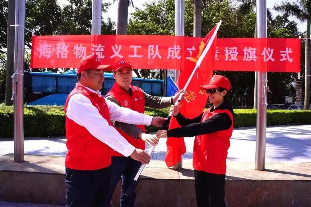 【盐田区文明达人】海格物流谭秋菊:践行文明之路 绽放文明之花 【盐田区文明达人】海格物流谭秋菊:践行文明之路 绽放文明之花