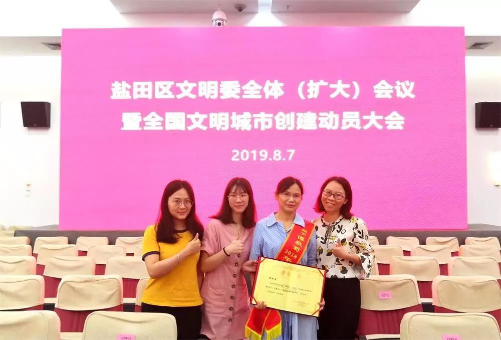 【盐田区文明达人】海格物流谭秋菊:践行文明之路 绽放文明之花 【盐田区文明达人】海格物流谭秋菊:践行文明之路 绽放文明之花