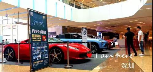 【汽车联展】海格云链携手优联名爵、蔚来汽车倾情联动“乐享山海 畅购盐田”活动 【汽车联展】海格云链携手优联名爵、蔚来汽车倾情联动“乐享山海 畅购盐田”活动