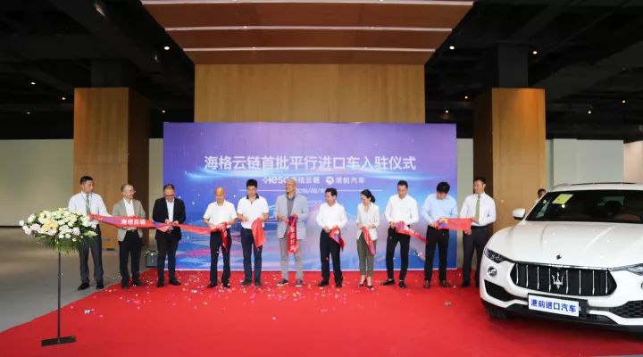 【汽车联展】海格云链携手优联名爵、蔚来汽车倾情联动“乐享山海 畅购盐田”活动 【汽车联展】海格云链携手优联名爵、蔚来汽车倾情联动“乐享山海 畅购盐田”活动