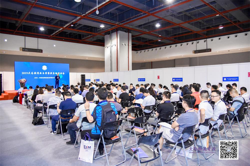 【零售物流 结硕果】海格物流荣膺“2019全国快消零售供应链年度企业” 【零售物流 结硕果】海格物流荣膺“2019全国快消零售供应链年度企业”