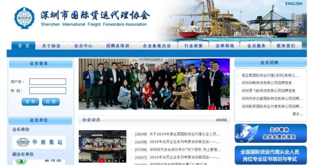 【交流共享 互促共进】 共话•升级转型之路 【交流共享 互促共进】 共话•升级转型之路