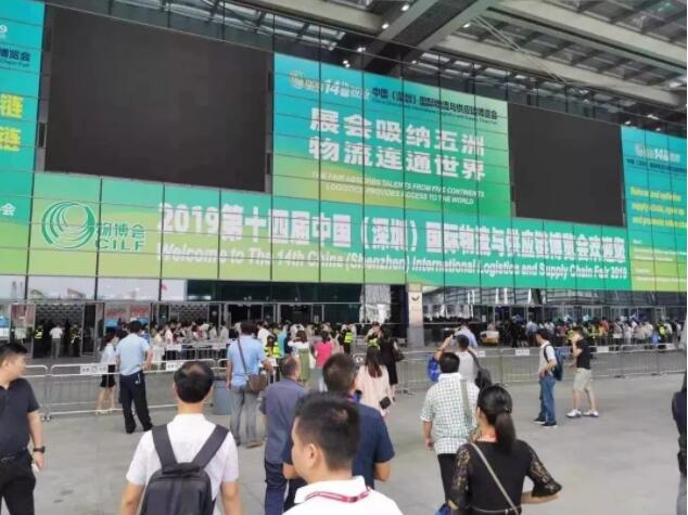 【重磅来袭!】海格物流亮相第十四届深圳物博会 【重磅来袭!】海格物流亮相第十四届深圳物博会