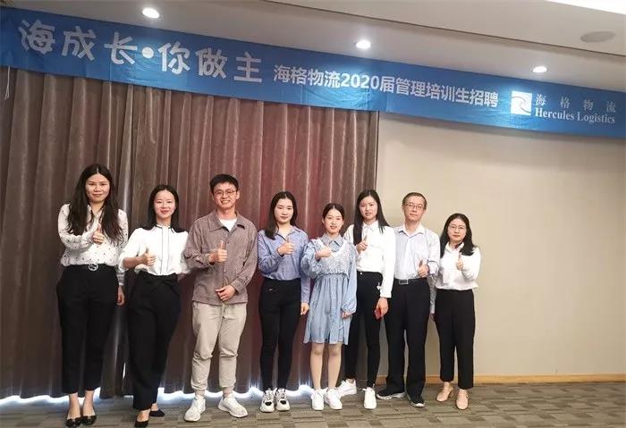 【校招完美收官!】青春的梦想 在海格起航 【校招完美收官!】青春的梦想 在海格起航