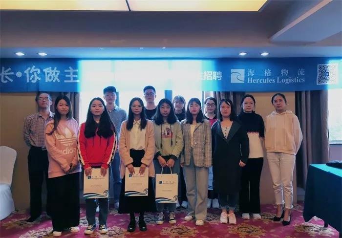 【校招完美收官!】青春的梦想 在海格起航 【校招完美收官!】青春的梦想 在海格起航