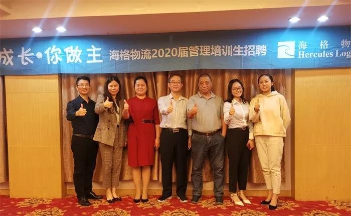 【校招完美收官!】青春的梦想 在海格起航 【校招完美收官!】青春的梦想 在海格起航