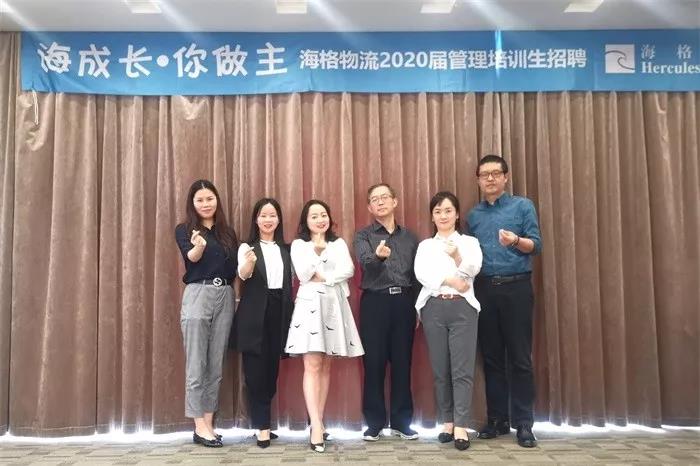 【校招完美收官!】青春的梦想 在海格起航 【校招完美收官!】青春的梦想 在海格起航