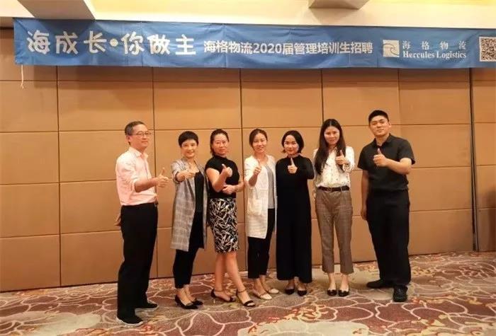 【校招完美收官!】青春的梦想 在海格起航 【校招完美收官!】青春的梦想 在海格起航