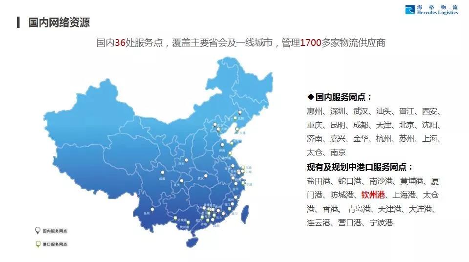 【闪亮登场!】 广西海格钦州仓库揭牌运营 【闪亮登场!】 广西海格钦州仓库揭牌运营