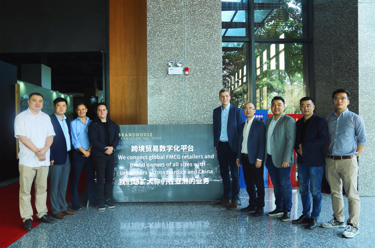 【携手前行】 BrandHouse南美合作伙伴Beliv到访 海格赋能•共促贸易发展 【携手前行】 BrandHouse南美合作伙伴Beliv到访 海格赋能•共促贸易发展