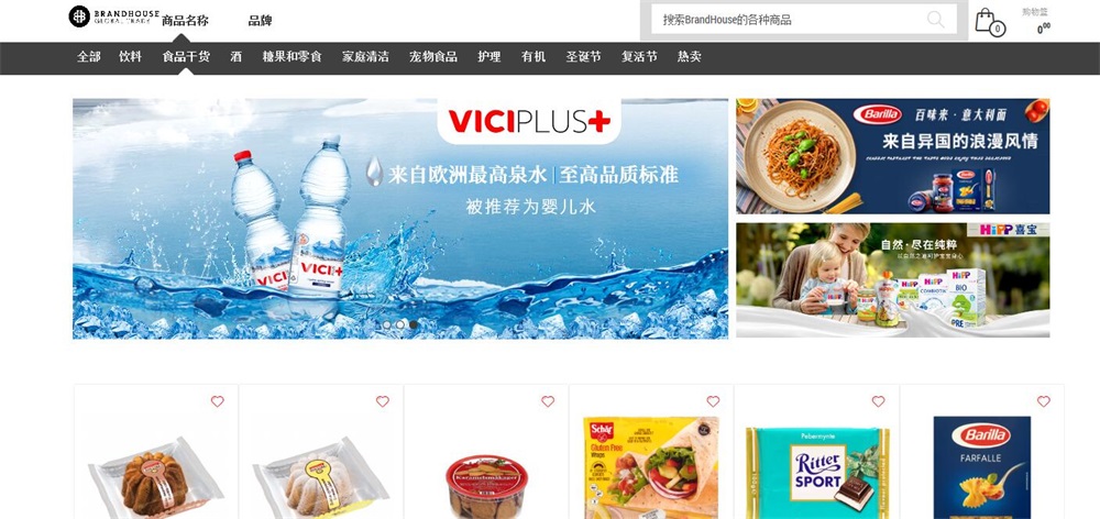 【携手前行】 BrandHouse南美合作伙伴Beliv到访 海格赋能•共促贸易发展 【携手前行】 BrandHouse南美合作伙伴Beliv到访 海格赋能•共促贸易发展