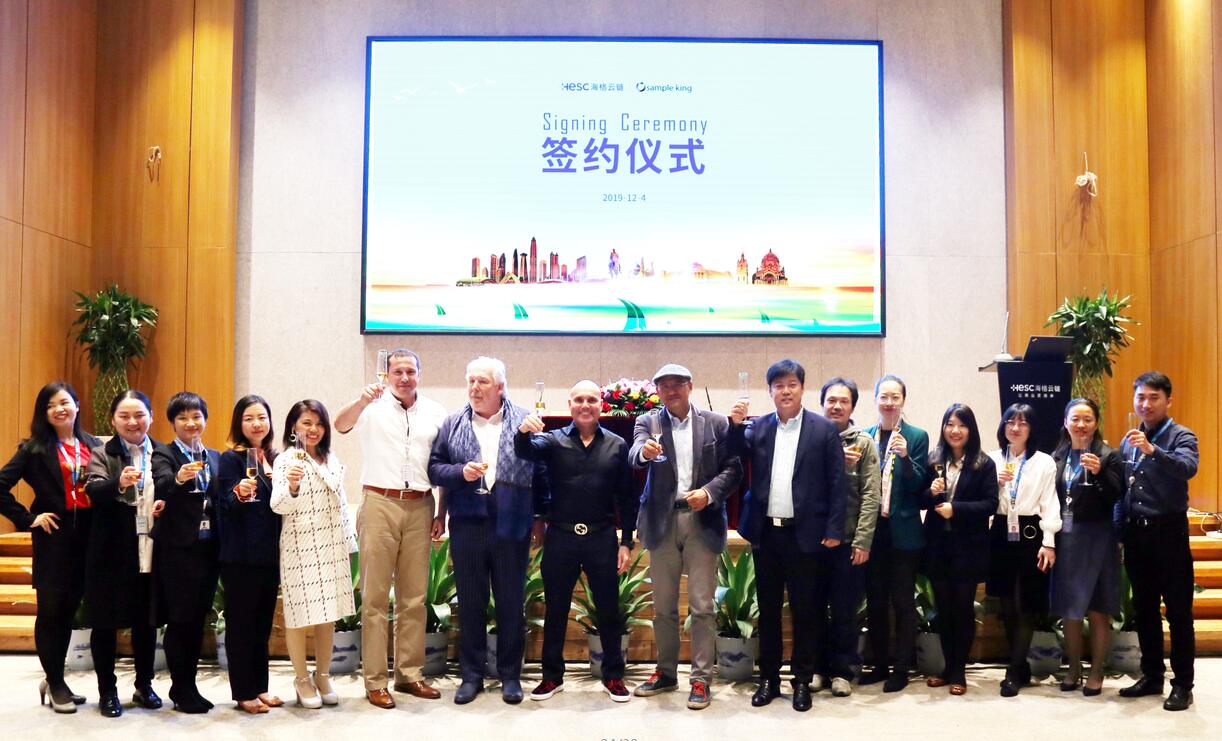 【携手共赢】Sample King(样板王)签约入驻海格云链大楼! 【携手共赢】Sample King(样板王)签约入驻海格云链大楼!