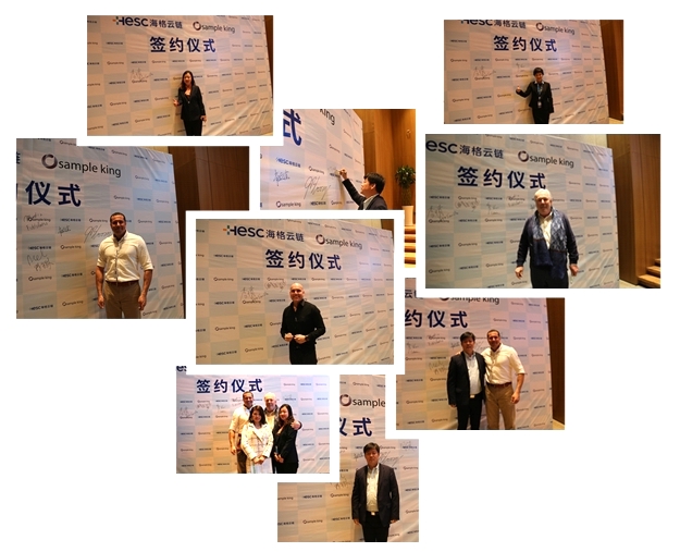 【携手共赢】Sample King(样板王)签约入驻海格云链大楼! 【携手共赢】Sample King(样板王)签约入驻海格云链大楼!
