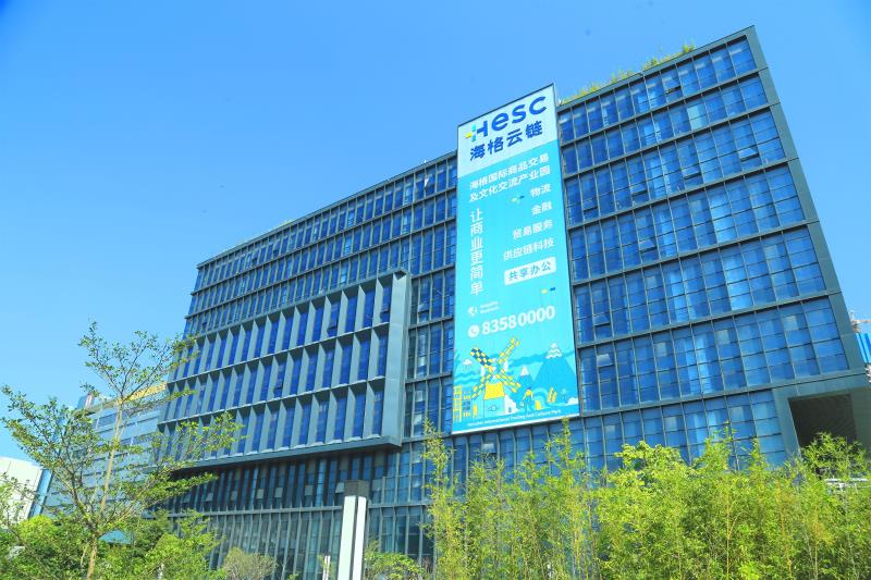 【携手共赢】Sample King(样板王)签约入驻海格云链大楼! 【携手共赢】Sample King(样板王)签约入驻海格云链大楼!