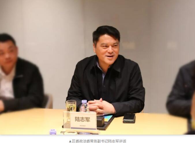 【政能量】盐田区委政法委领导调研海格物流 护航企业发展 【政能量】盐田区委政法委领导调研海格物流 护航企业发展