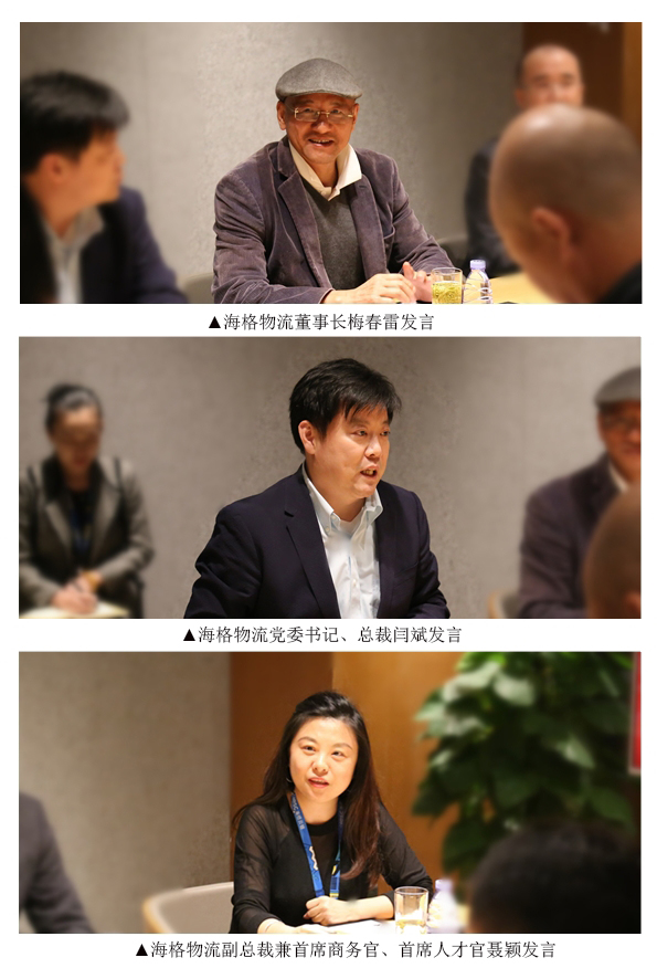 【政能量】盐田区委政法委领导调研海格物流 护航企业发展 【政能量】盐田区委政法委领导调研海格物流 护航企业发展