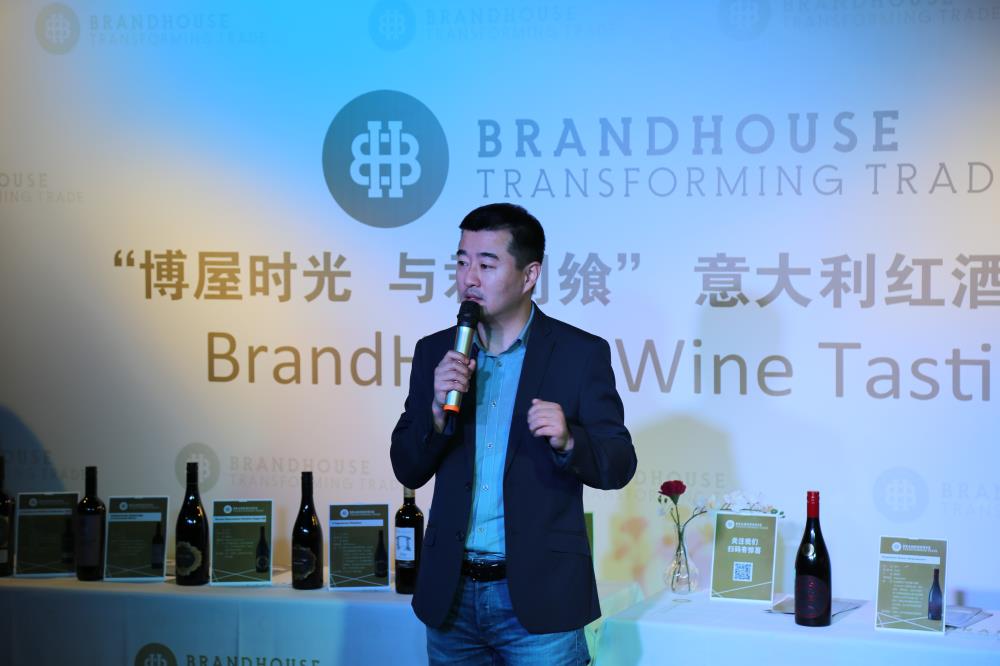 【品酒会友】“博屋时光 与君同飨”意大利红酒品鉴会圆满举办 【品酒会友】“博屋时光 与君同飨”意大利红酒品鉴会圆满举办