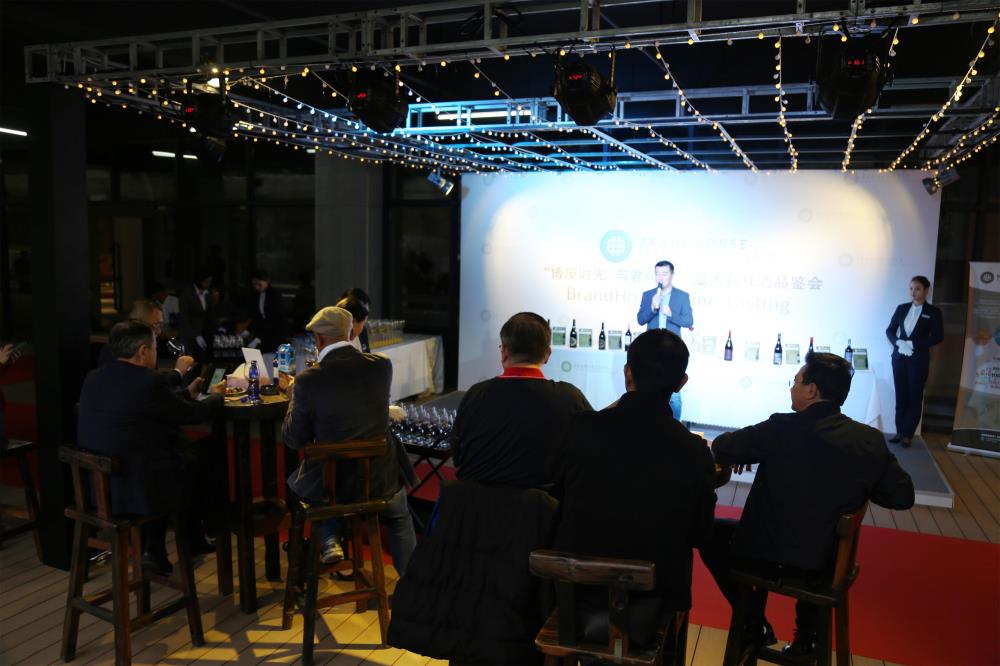 【品酒会友】“博屋时光 与君同飨”意大利红酒品鉴会圆满举办 【品酒会友】“博屋时光 与君同飨”意大利红酒品鉴会圆满举办