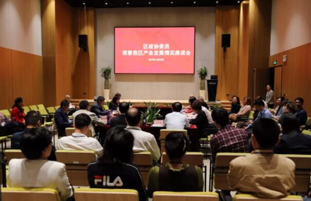 【建言献策】盐田区政协委员谋良策 助推区产业高质量发展 【建言献策】盐田区政协委员谋良策 助推区产业高质量发展