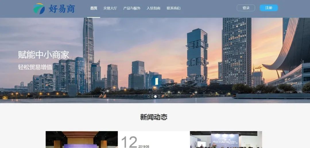 海格云链大楼获评“深圳市投资推广重点产业园区” 海格云链大楼获评“深圳市投资推广重点产业园区”