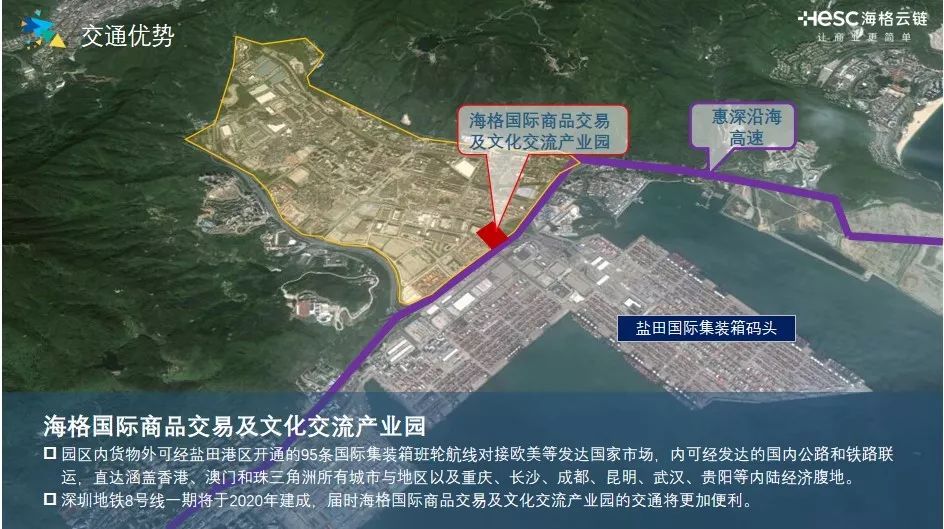 海格云链大楼获评“深圳市投资推广重点产业园区” 海格云链大楼获评“深圳市投资推广重点产业园区”