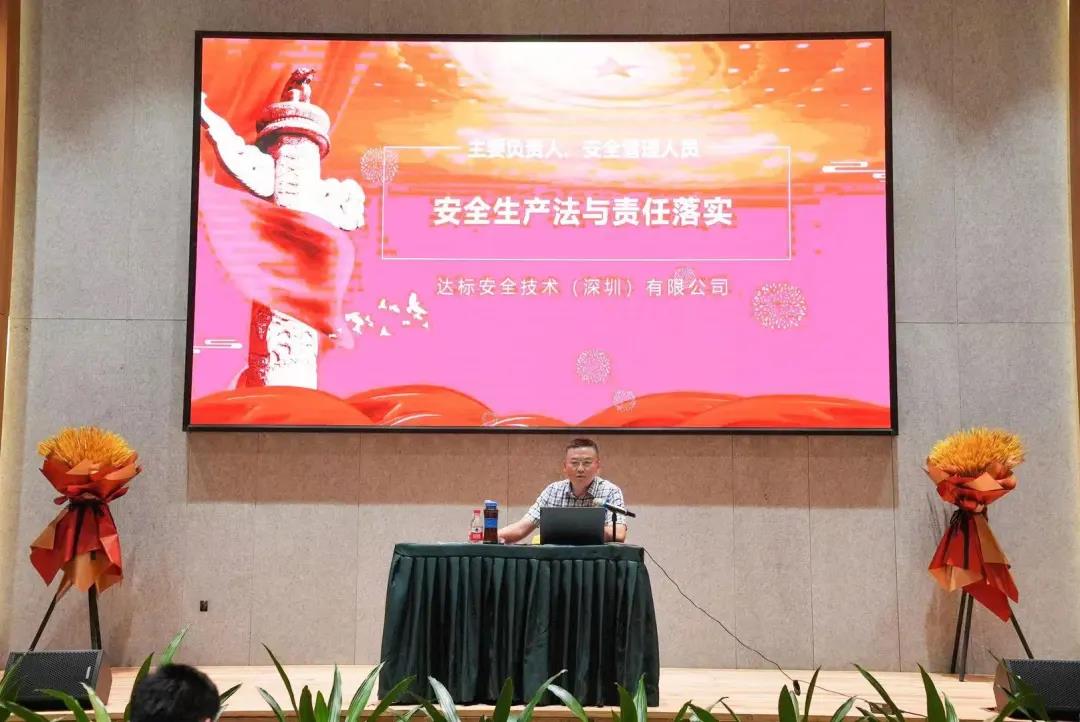 海格物流2021年上半年度工作总结会议圆满召开 海格物流2021年上半年度工作总结会议圆满召开