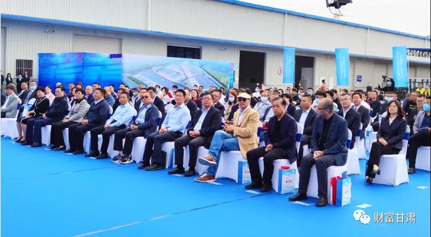 共襄盛举 开拓创新——“陇商e贷”产品推介暨“供应链+金融”协同仓揭牌仪式隆重举行 共襄盛举 开拓创新——“陇商e贷”产品推介暨“供应链+金融”协同仓揭牌仪式隆重举行