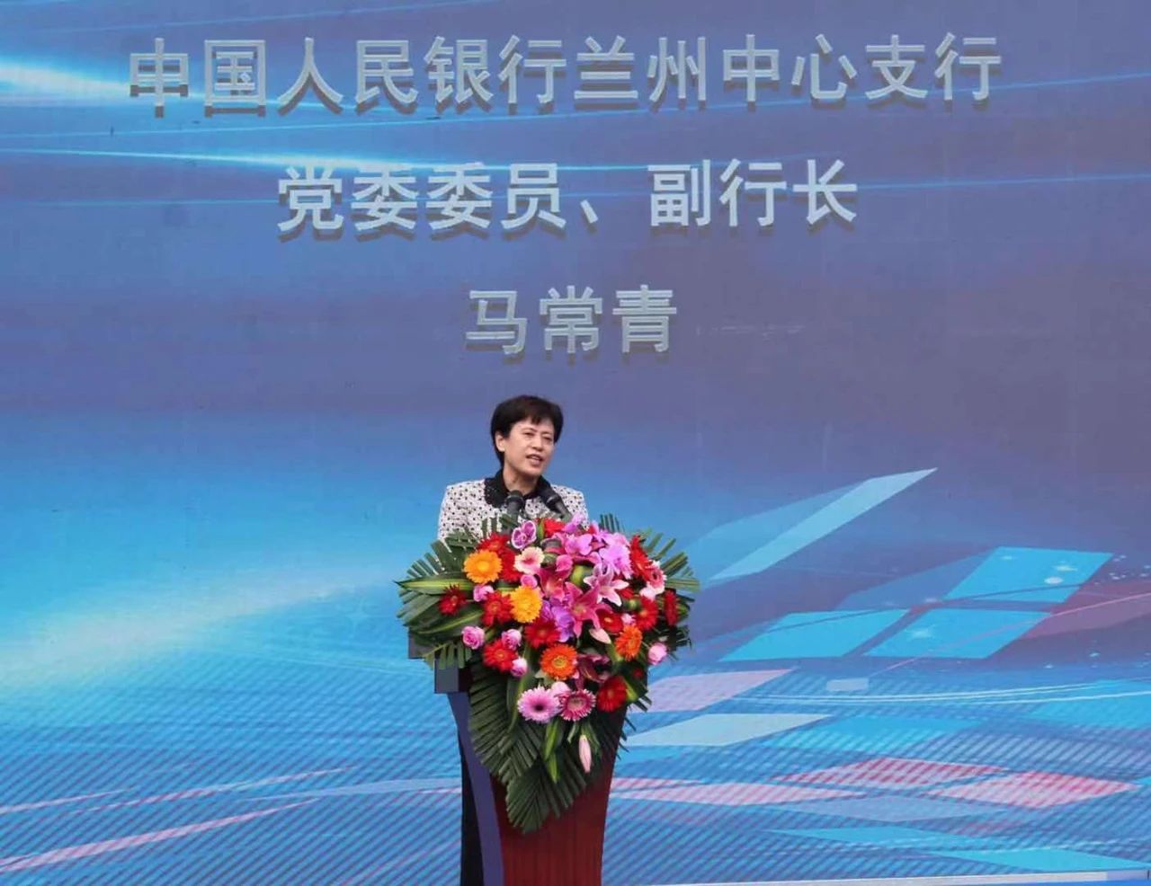 共襄盛举 开拓创新——“陇商e贷”产品推介暨“供应链+金融”协同仓揭牌仪式隆重举行 共襄盛举 开拓创新——“陇商e贷”产品推介暨“供应链+金融”协同仓揭牌仪式隆重举行