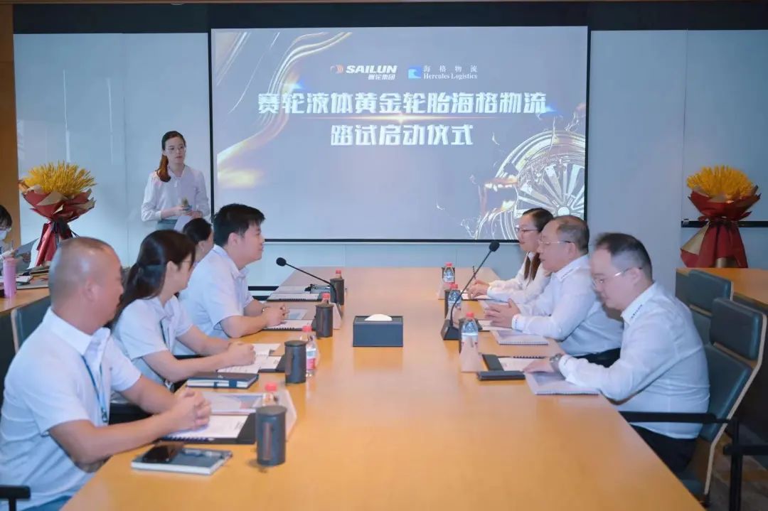 赛轮液体黄金轮胎海格物流路试启动仪式在深成功举行 赛轮液体黄金轮胎海格物流路试启动仪式在深成功举行