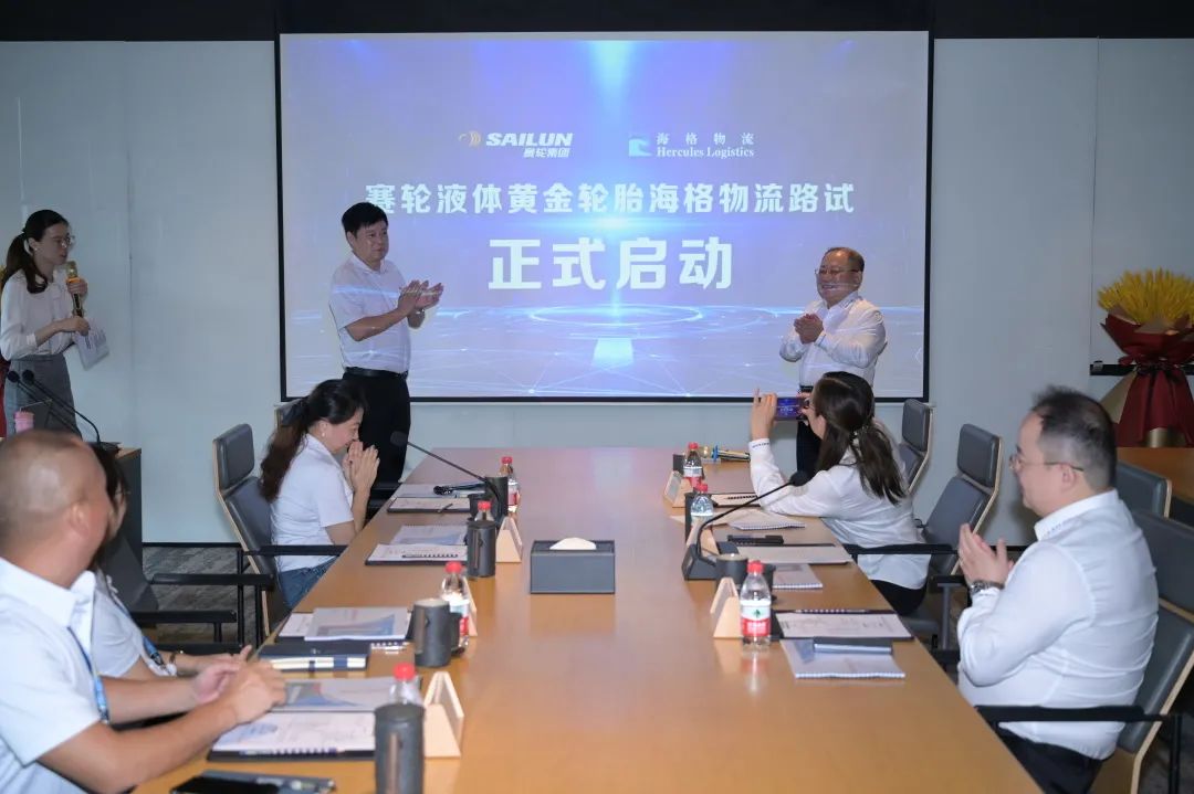 赛轮液体黄金轮胎海格物流路试启动仪式在深成功举行 赛轮液体黄金轮胎海格物流路试启动仪式在深成功举行