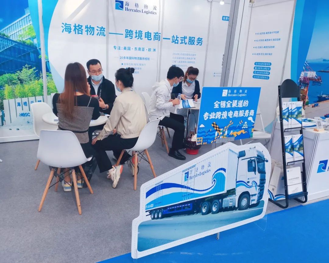 海格物流×深跨协|第二天精彩实况