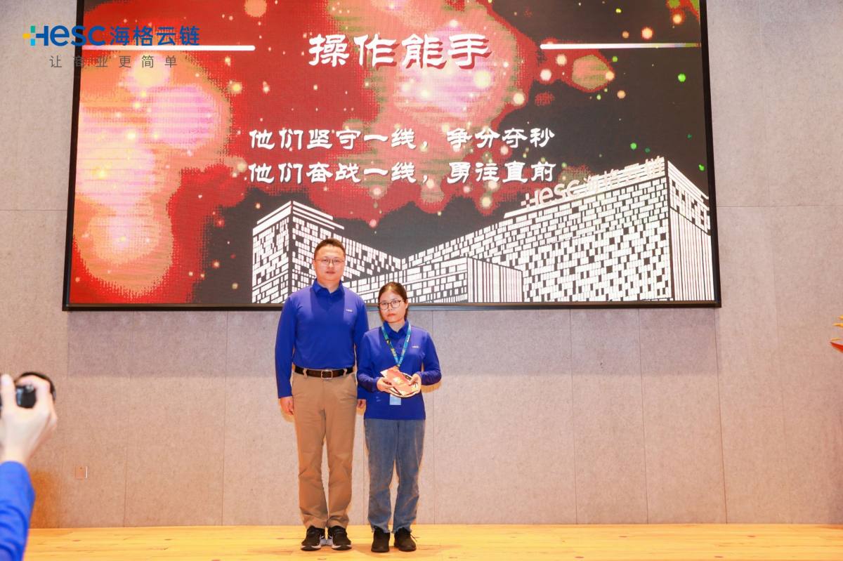 共创·共在|海格21周年庆典圆满成功 共创·共在|海格21周年庆典圆满成功