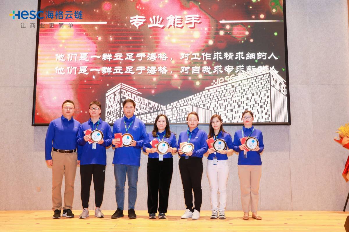 共创·共在|海格21周年庆典圆满成功 共创·共在|海格21周年庆典圆满成功