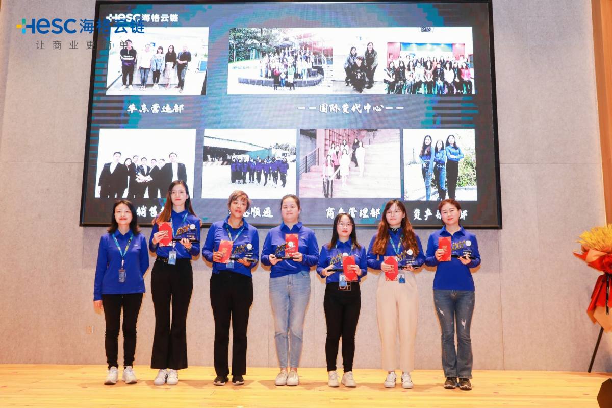 共创·共在|海格21周年庆典圆满成功 共创·共在|海格21周年庆典圆满成功