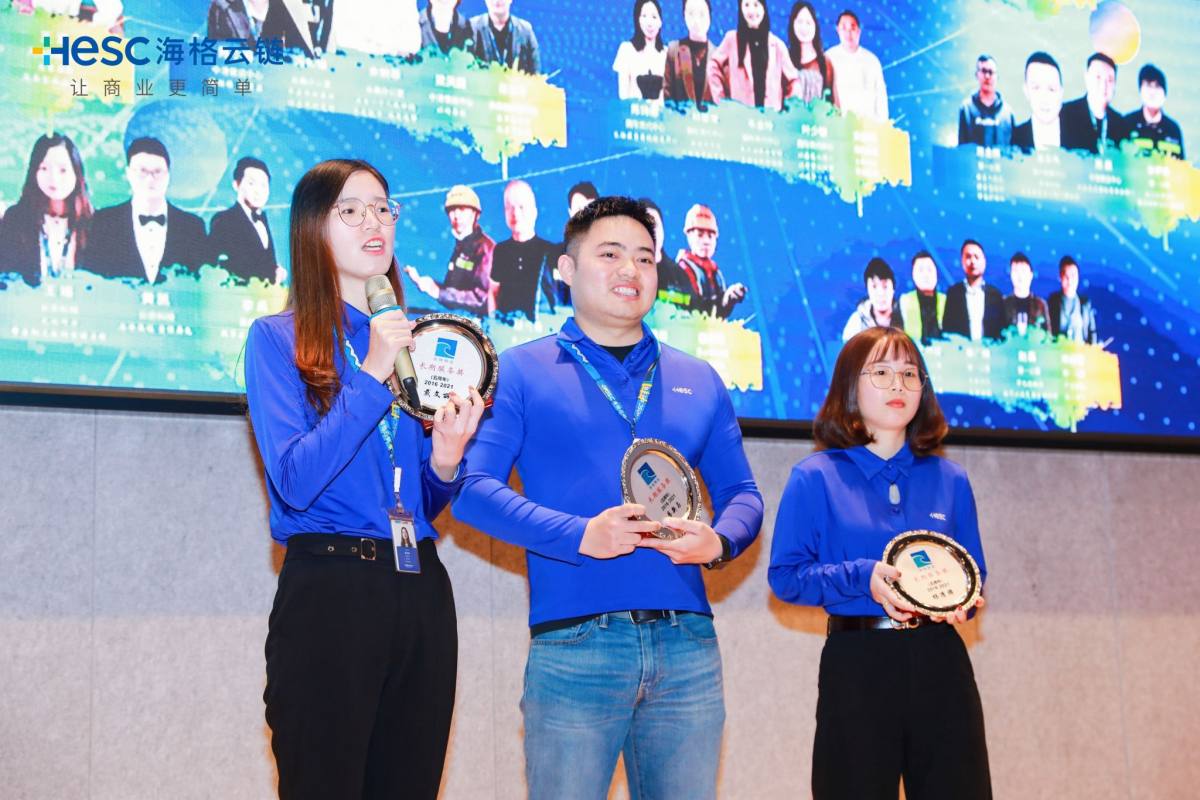 共创·共在|海格21周年庆典圆满成功 共创·共在|海格21周年庆典圆满成功