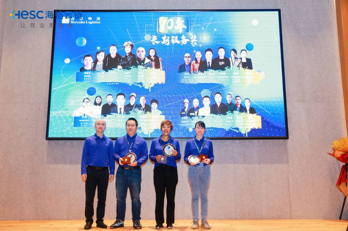 共创·共在|海格21周年庆典圆满成功 共创·共在|海格21周年庆典圆满成功