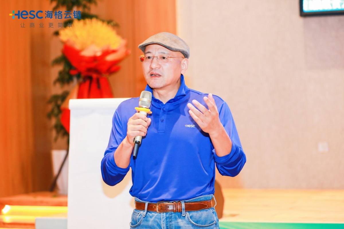 共创·共在|海格21周年庆典圆满成功 共创·共在|海格21周年庆典圆满成功