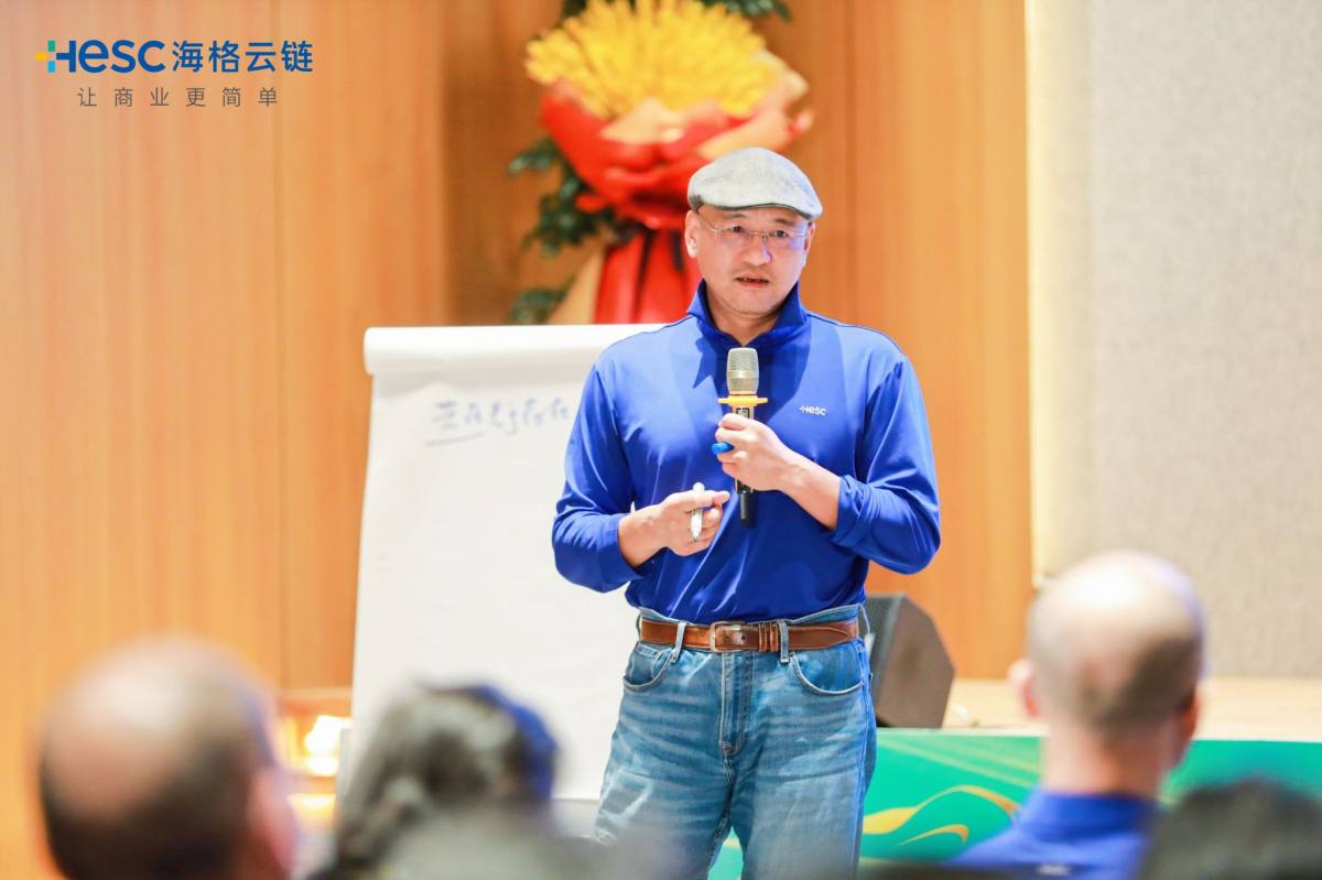 共创·共在|海格21周年庆典圆满成功 共创·共在|海格21周年庆典圆满成功