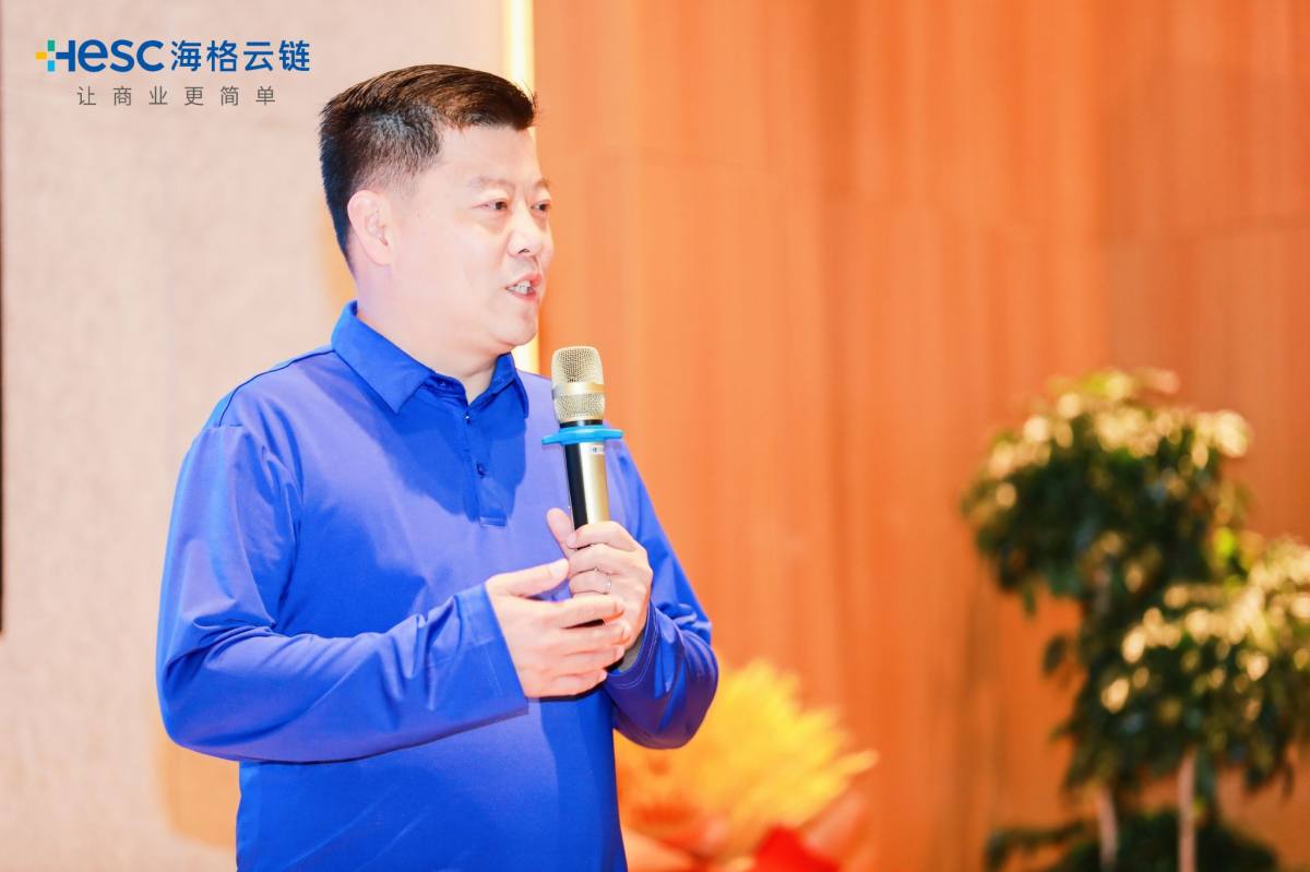 共创·共在|海格21周年庆典圆满成功 共创·共在|海格21周年庆典圆满成功