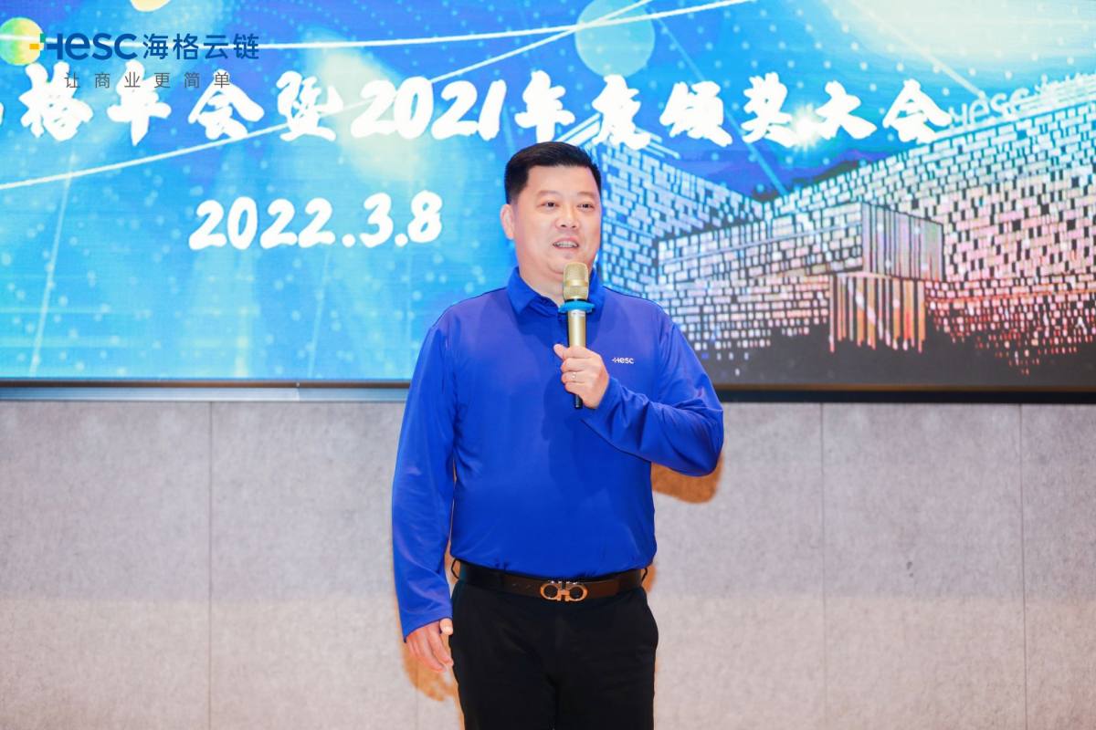 共创·共在|海格21周年庆典圆满成功 共创·共在|海格21周年庆典圆满成功