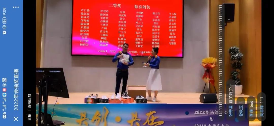 共创·共在|海格21周年庆典圆满成功 共创·共在|海格21周年庆典圆满成功