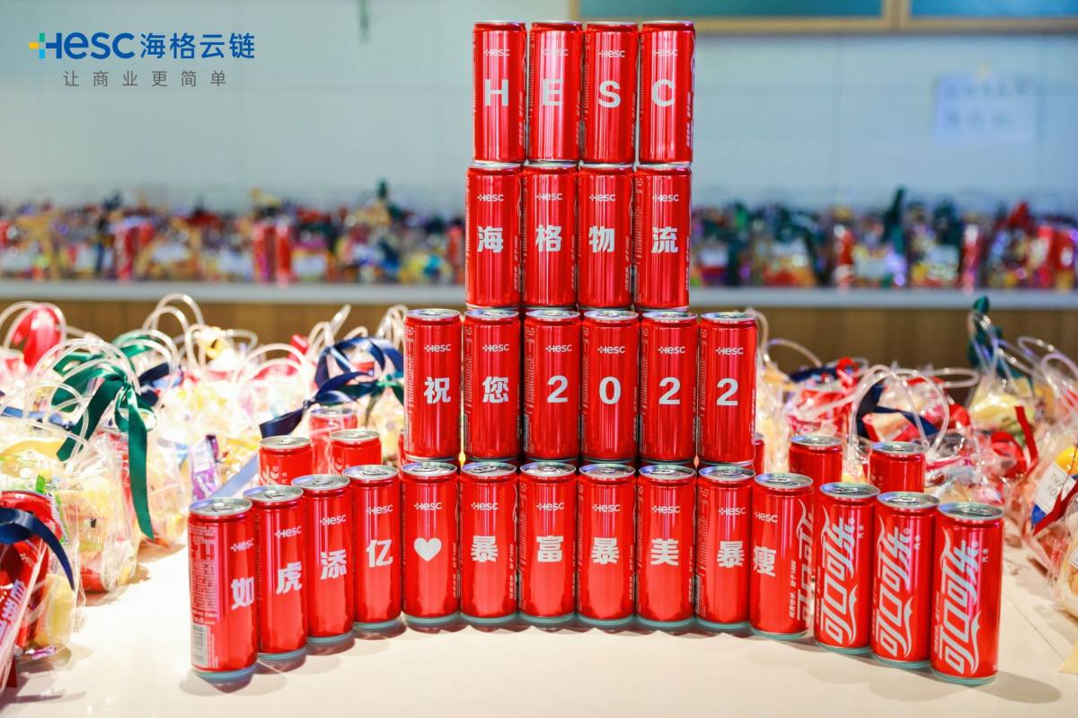 共创·共在|海格21周年庆典圆满成功 共创·共在|海格21周年庆典圆满成功